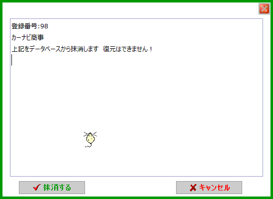 拡大画像表示