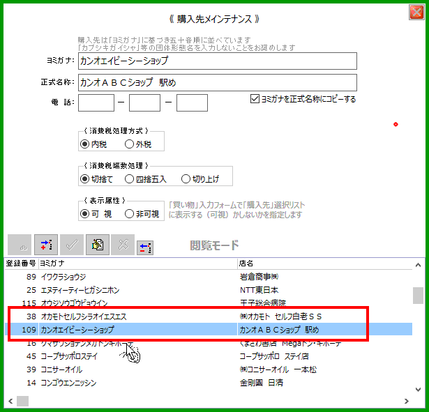 拡大画像表示