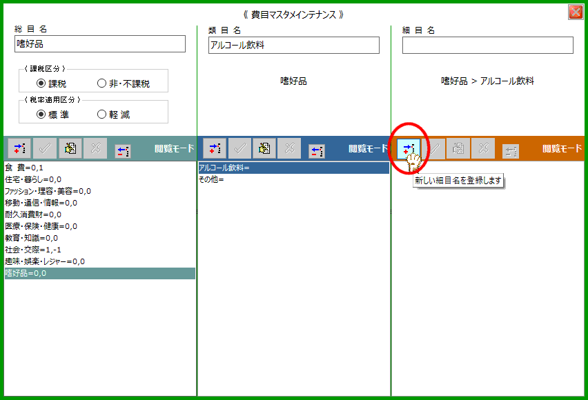 拡大画像表示