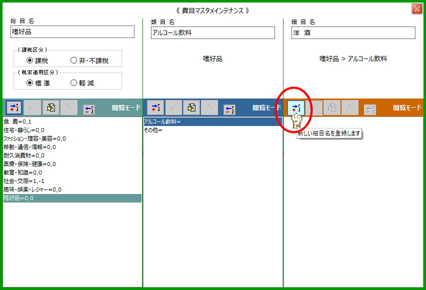 拡大画像表示