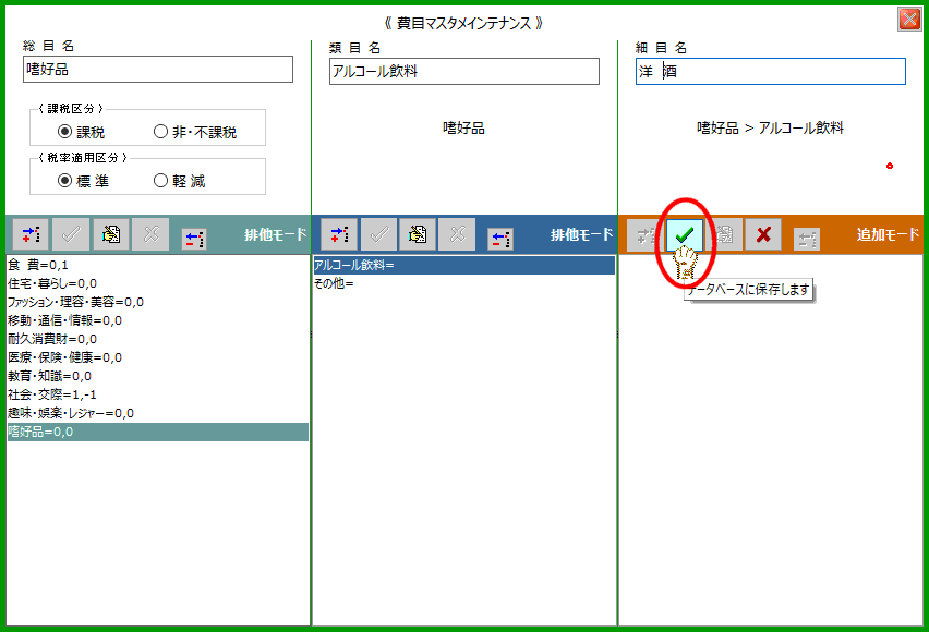 拡大画像表示