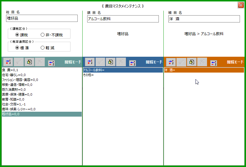 拡大画像表示