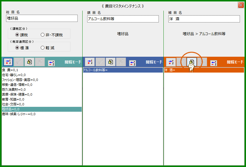 拡大画像表示