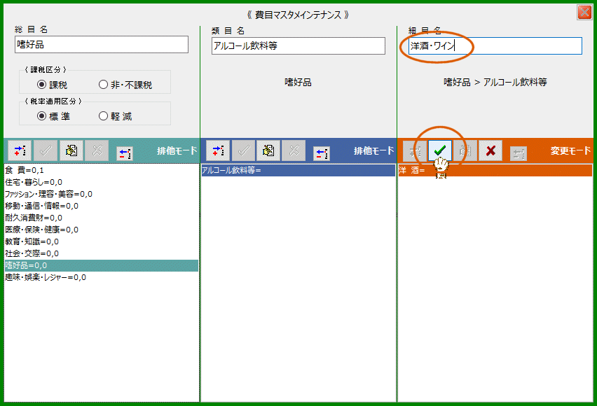 拡大画像表示