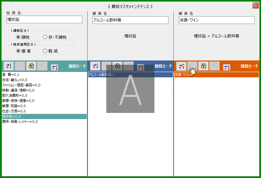 拡大画像表示