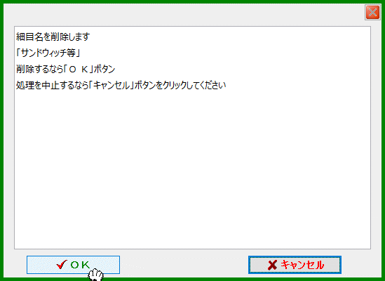 拡大画像表示