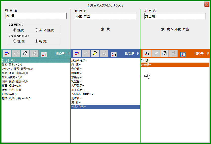 拡大画像表示