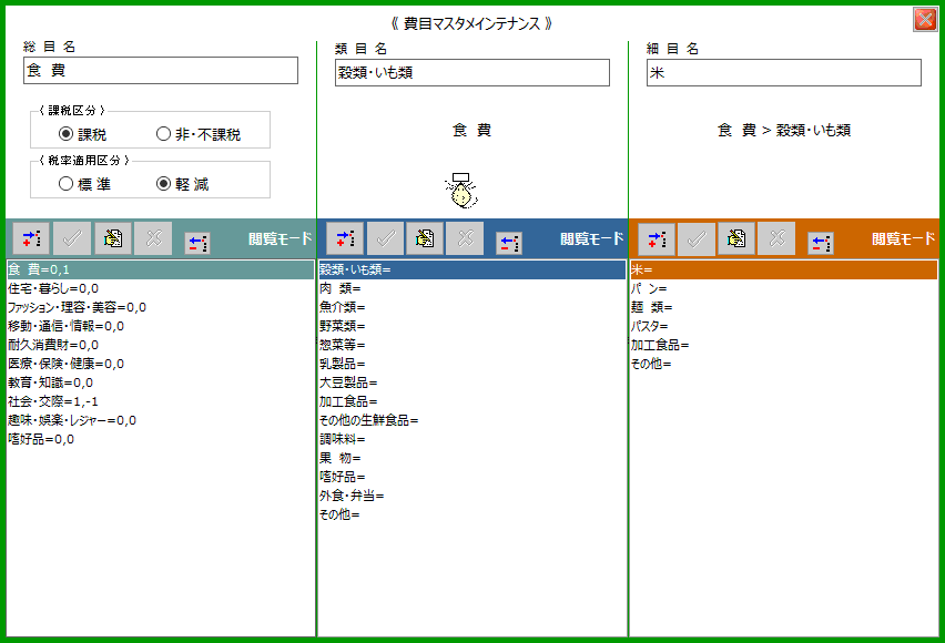 拡大画像表示