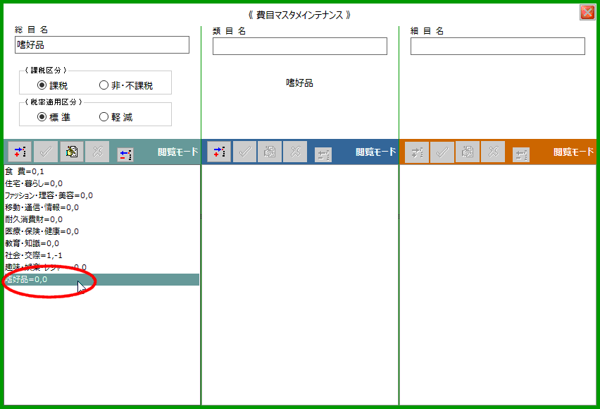 拡大画像表示