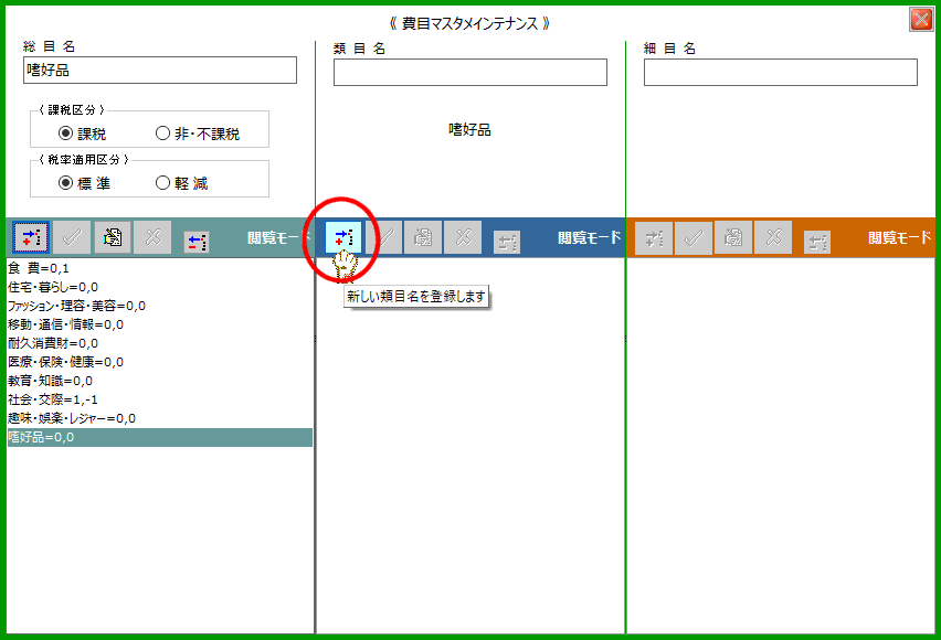 拡大画像表示