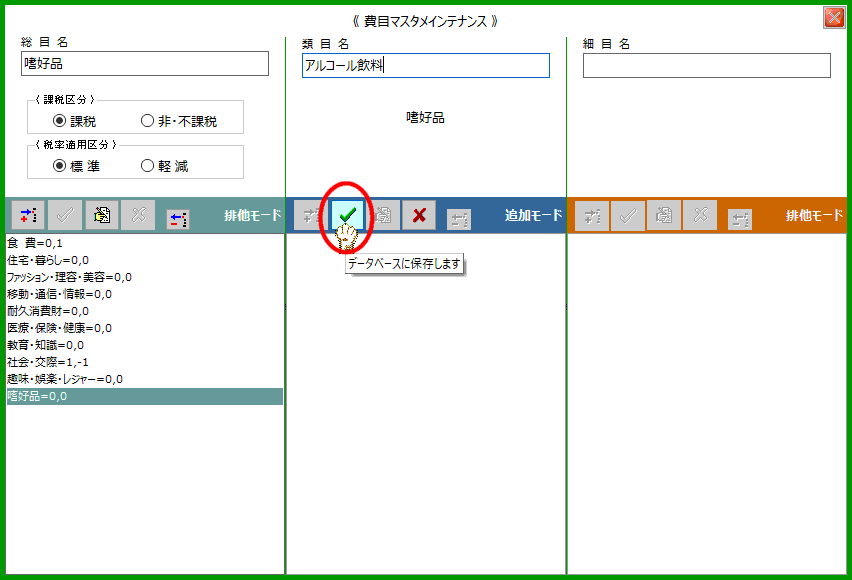 拡大画像表示