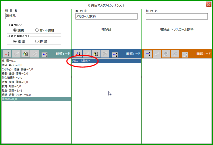 拡大画像表示