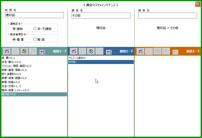 拡大画像表示