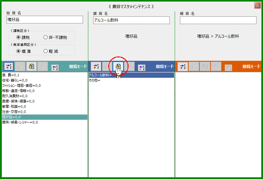 拡大画像表示