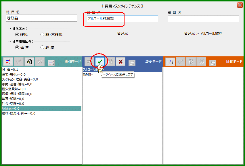 拡大画像表示
