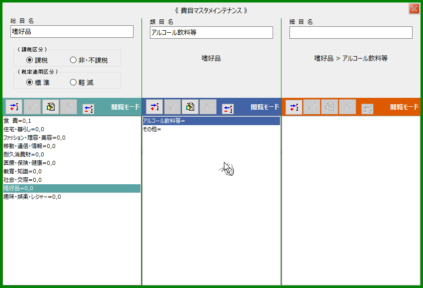 拡大画像表示