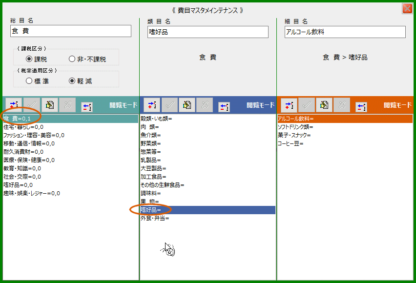 拡大画像表示