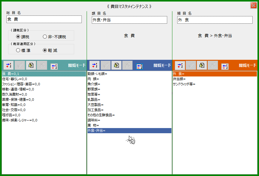 拡大画像表示