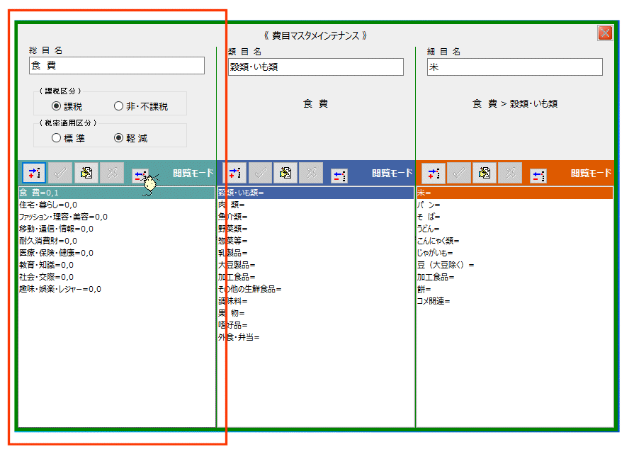 拡大画像表示