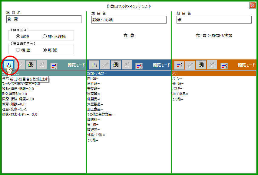 拡大画像表示