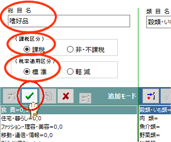 拡大画像表示