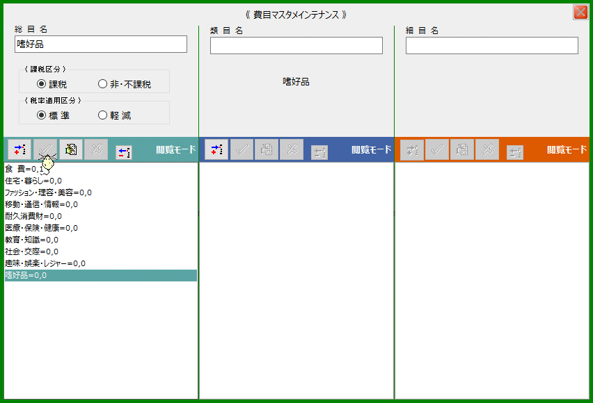 拡大画像表示