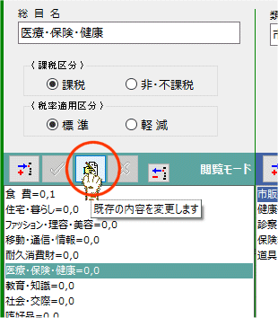 拡大画像表示