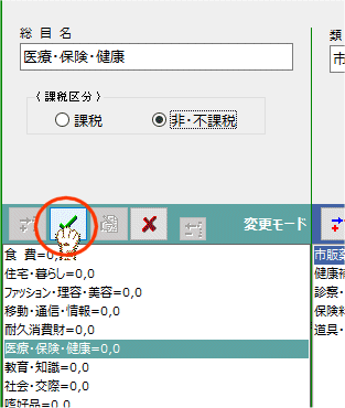 拡大画像表示