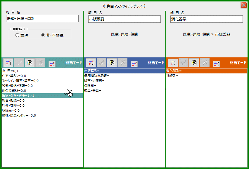 拡大画像表示