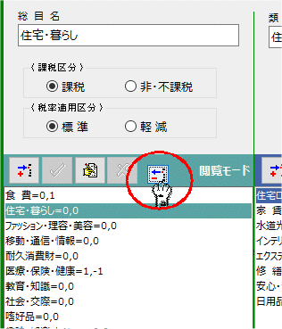 拡大画像表示