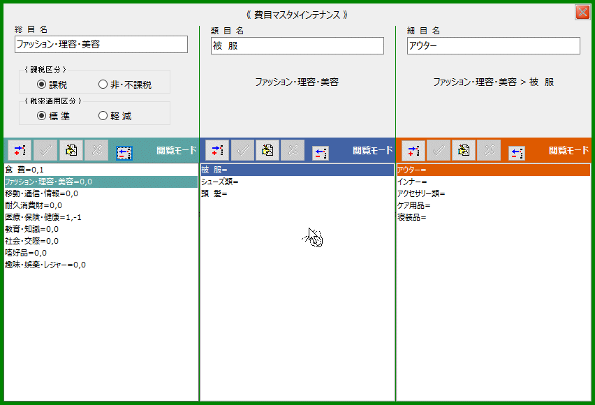 拡大画像表示