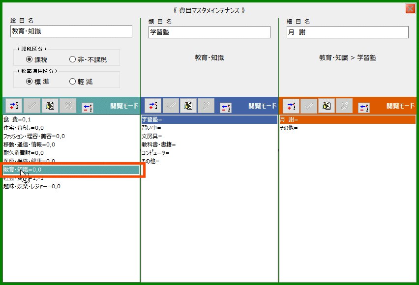拡大画像表示