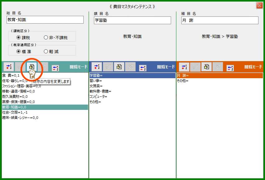 拡大画像表示