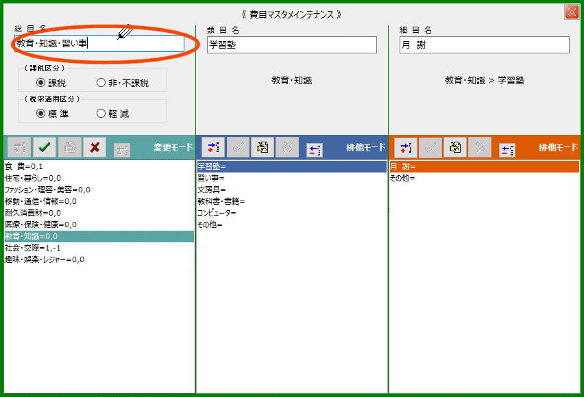 拡大画像表示