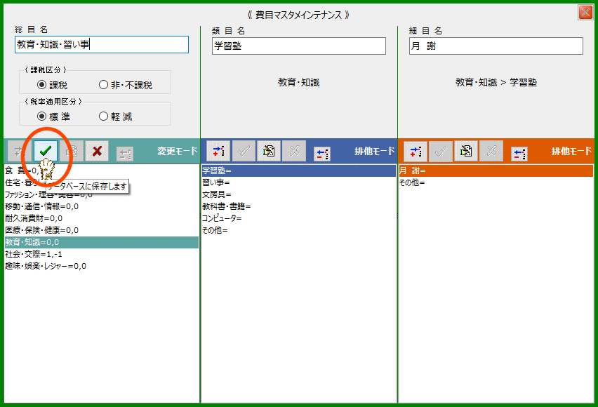 拡大画像表示