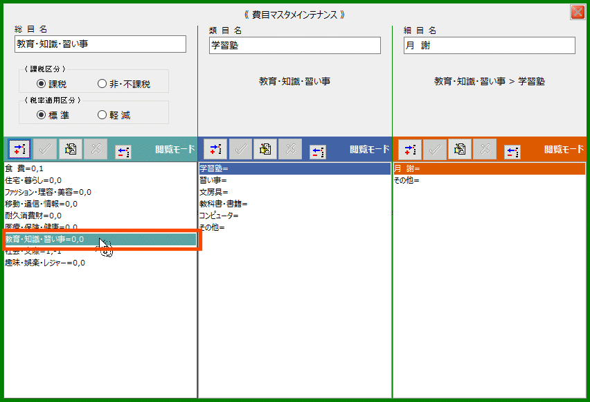 拡大画像表示