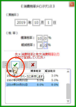 拡大画像表示