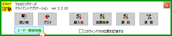 拡大画像表示
