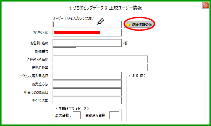 拡大画像表示