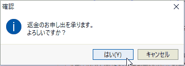 拡大画像表示