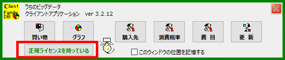 拡大画像表示