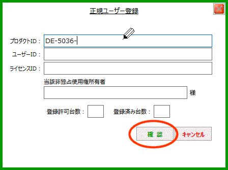 拡大画像表示