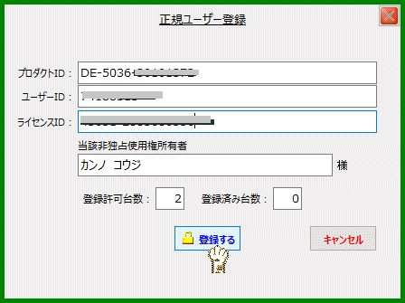 拡大画像表示