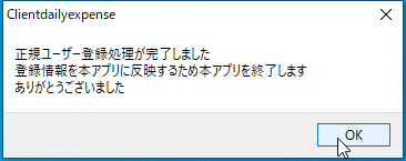 拡大画像表示