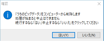 拡大画像表示