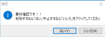 拡大画像表示
