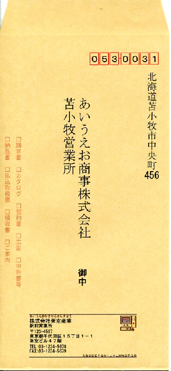拡大画像表示