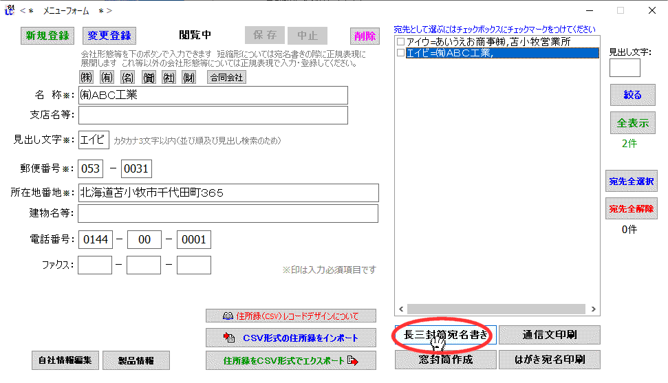 拡大画像表示