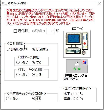 拡大画像表示