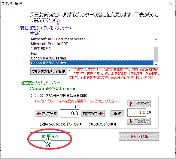 拡大画像表示